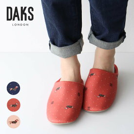 DAKS ダックス 日本製 ダックスドッグ柄 ルームシューズ スリッパ レディース ブランド ギフト プレゼント 無料ラッピング 77093002