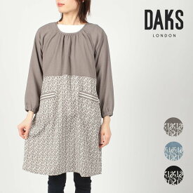 DAKS ダックス 130th Monogram Colours柄 ポリエステル100％ リビア 後結び 割烹着 かっぽう着 カッポー スモック エプロン レディース ギフト ラッピング 70094006