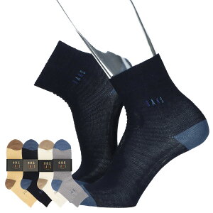 ダックス Daks メンズ靴下 通販 人気ランキング 価格 Com ダックス Daks メンズ靴下 通販 人気ランキング 価格 Com