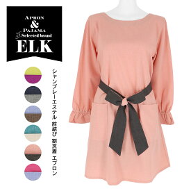 楽天市場 Elk エルク エプロンの通販