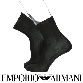 EMPORIO ARMANI エンポリオ アルマーニ 日本製 抗菌防臭 光沢感・発色性に優れた 連続シルケット加工糸使用 ショート丈 メンズ ビジネス ソックス 靴下 男性 メンズ プレゼント 無料ラッピング 贈答 ギフト 02312005 公式ショップ 正規ライセンス商品