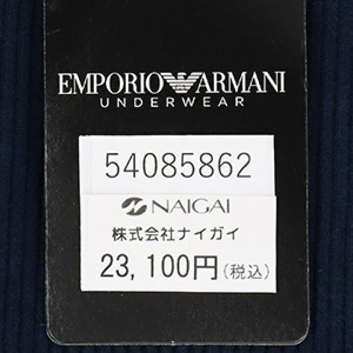 emporio armani eu