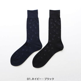 クーポン利用で500円OFF！ 【2足セット】EMPORIO ARMANI エンポリオ アルマーニ ビジネス イーグル小紋 クルー丈 靴下 男性 メンズ プレゼント ギフト 92342707 公式ショップ 正規ライセンス商品