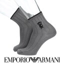EMPORIO ARMANI エンポリオ アルマーニ マンガベア刺繍 ショートレングス オーガニックコットン混 ショート丈 メンズ カジュアル ソックス 靴下 男性 メンズ プレゼント 無料ラッピング 贈答 ギフト 02322340 公式ショップ 正規ライセンス商品