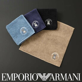 EMPORIO ARMANI （ エンポリオ アルマーニ ） フレンチブルドッグ 綿100％ タオル ミニタオル ハンドタオル ブランド 男性 メンズ プレゼント 無料ラッピング 贈答 ギフト 転勤 送別 02340029 公式ショップ 正規ライセンス商品