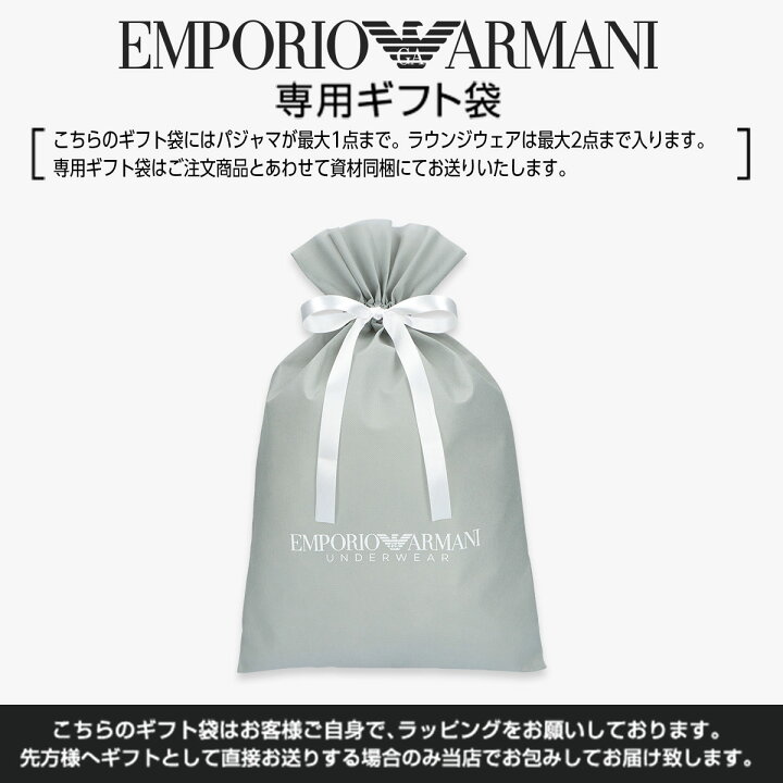 楽天市場】セール！30％OFF EMPORIO ARMANI エンポリオ アルマーニ  