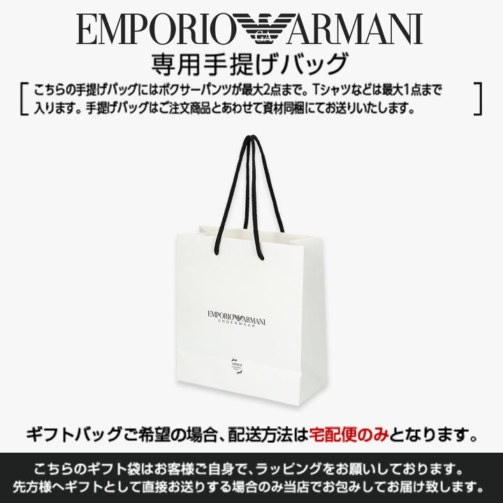 emporio armani eu