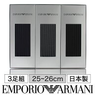 【送料無料】男性 プレゼント EMPORIO ARMANI エンポリオ アルマーニ ブランド靴下 3足セット 箱入りギフ…