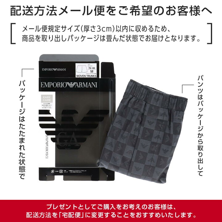 楽天市場】セール！30％OFF EMPORIO ARMANI エンポリオ アルマーニ 
