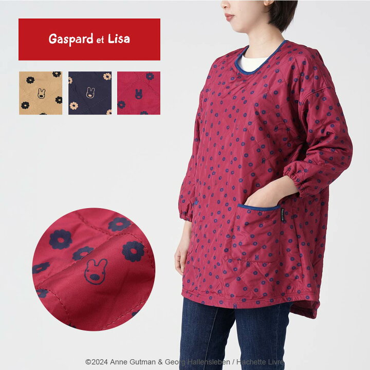 楽天市場】セール！30％OFF Gaspard et Lisa リサとガスパール 