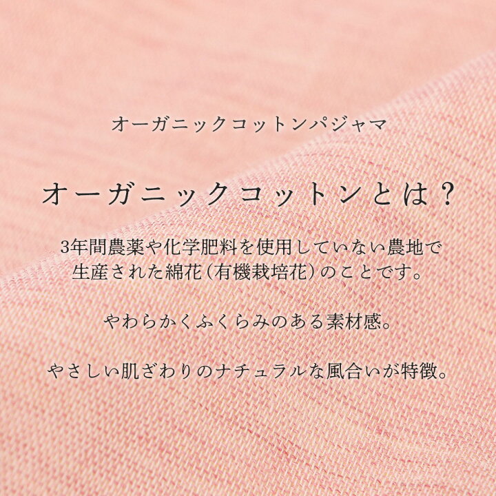楽天市場】送料無料 極眠 by NAIGAI 日本製 ニ重ガーゼ オーガニック 