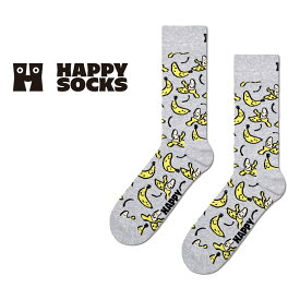 セール！20％OFF Happy Socks ハッピーソックス Banana ( バナナ ) ライトグレー クルー丈 ソックス 靴下 ユニセックス メンズ ＆ レディース プレゼント 無料ラッピング ギフト 10240052