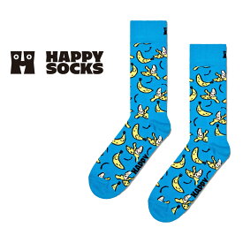 Happy Socks ハッピーソックス Banana ( バナナ ) ターコイズ クルー丈 ソックス 靴下 ユニセックス メンズ ＆ レディース プレゼント 無料ラッピング ギフト 10240053