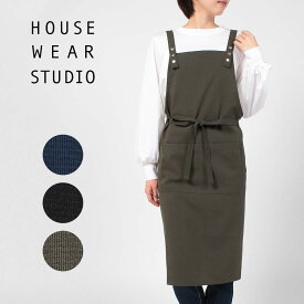 セール！30％OFF 送料無料 HOUSE WEAR STUDIO ハウスウェアスタジオ ポリエステルトロ 無地 ポリエステル100％ 無地 前結び ロング エプロン レディース ギフト プレゼント 保育士 70370783