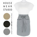 セール！30％OFF HOUSE WEAR STUDIO ハウスウェアスタジオ ソフティドット ポリエステル100％ 水玉柄 前結び 前掛け …