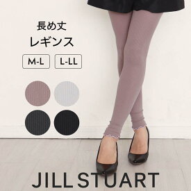 JILL STUART ジルスチュアート 60D リブレギンス 12分丈 裾メロウ 日本製 レディース 女性 婦人ギフト プレゼント 01056221