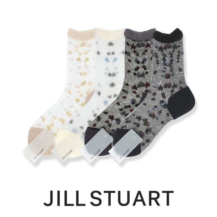 楽天市場】セール！31％OFF JILL STUART ジル スチュアート 