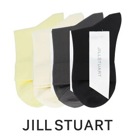 セール！20％OFF JILL STUART ジル スチュアート 日本製 ヒアルロン酸加工 消臭加工 ナイロンプレーン ショートクルー丈 レディース ソックス 靴下 女性 婦人 プレゼント ギフト 03145464