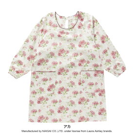 セール！30％OFF 送料無料 LAURA ASHLEY ローラ アシュレイ 形態安定加工 ハニーサックルトレイル柄 綿100% 40サテン 後結び 割烹着 かっぽう着 カッポー スモック エプロン レディース 70283003