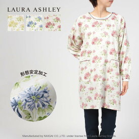 セール！30％OFF 送料無料 LAURA ASHLEY ローラ アシュレイ 形態安定加工 ハニーサックルトレイル柄 綿100% 40サテン 後結び 割烹着 かっぽう着 カッポー スモック エプロン レディース 70283003