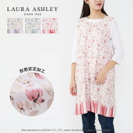 LAURA ASHLEY ローラアシュレイ 形態安定加工 40サテン オリシアピオニー柄 フリークロス バッククロス …