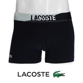 セール！30％OFF LACOSTE ラコステ CONTRAST TRUNK コントラストデザイン トランク ボクサーパンツ 男性 メンズ プレゼント 贈答 アンダーウェア ギフト 公式ショップ 正規ライセンス商品 53115202