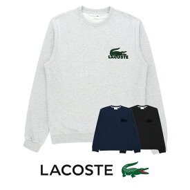 LACOSTE ラコステ CROCO FLOCK SWEATSHIRTS クロコ フロック 長袖 スウェット トレーナー ラウンジウェア EUサイズ 男性 メンズ プレゼント ギフト 正規ライセンス商品 ブランド 53127477