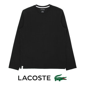 セール！30％OFF LACOSTE ラコステ CORE ESSENTIALS T-SHIRTS コアエッセンシャル クルーネック 長袖 Tシャツ ラウンジウェア EUサイズ 男性 メンズ プレゼント ギフト 正規ライセンス商品 ブランド 53129979