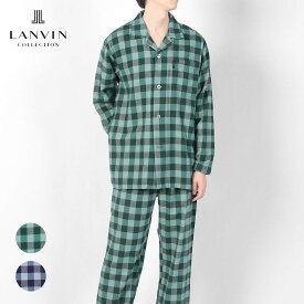 セール！40％OFF LANVIN COLLECTION ランバン コレクション 上下セット【S M Lサイズ】綿100％ ネル起毛（裏深起毛）ブロックヘリンボンチェック 長袖 メンズ パジャマ 部屋着 あたたかい 前ボタン 前開き日本製 男性 紳士 プレゼント ギフト 54420050 正規ライセンス商品