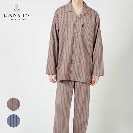 セール！30％OFF LANVIN COLLECTION ランバン コレクション 上下セット 【M・Lサイズ】 綿100％ 先染めツイル微起毛 ヘリンボンツイルストライプ 長袖 前ボタン 前開き テーラー パジャマ 日本製 メンズ 男性 紳士 部屋着 あたたかい プレゼント 54430021