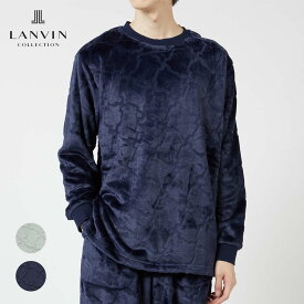 セール！30％OFF LANVIN COLLECTION ランバン コレクション 【LLサイズ】 滑らかフリース シルキーマイヤー クルーネック 長袖 トップス スウェットシャツ ラウンジウェア メンズ 男性 紳士 部屋着 あたたかい プレゼント ギフト 54435032