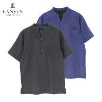 楽天市場】ランバン コレクション シャツの通販