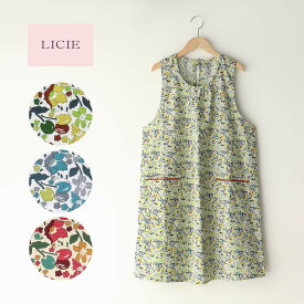 セール！30％OFF LICIE リッシー LIBERTY リバティプリント 撥水加工 綿100％ 40ブロード カワード 後結び 背付き レディース エプロン 70551246