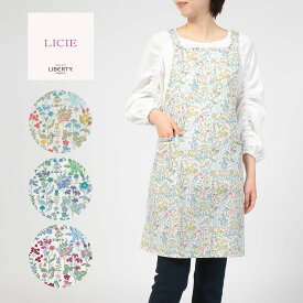 セール！40％OFF セール！LICIE リッシー LIBERTY リバティプリント Field Flowers フィールドフラワー 綿100% 40ブロード 後結び ロング エプロン 撥水加工 レディース ギフト プレゼント 70553007