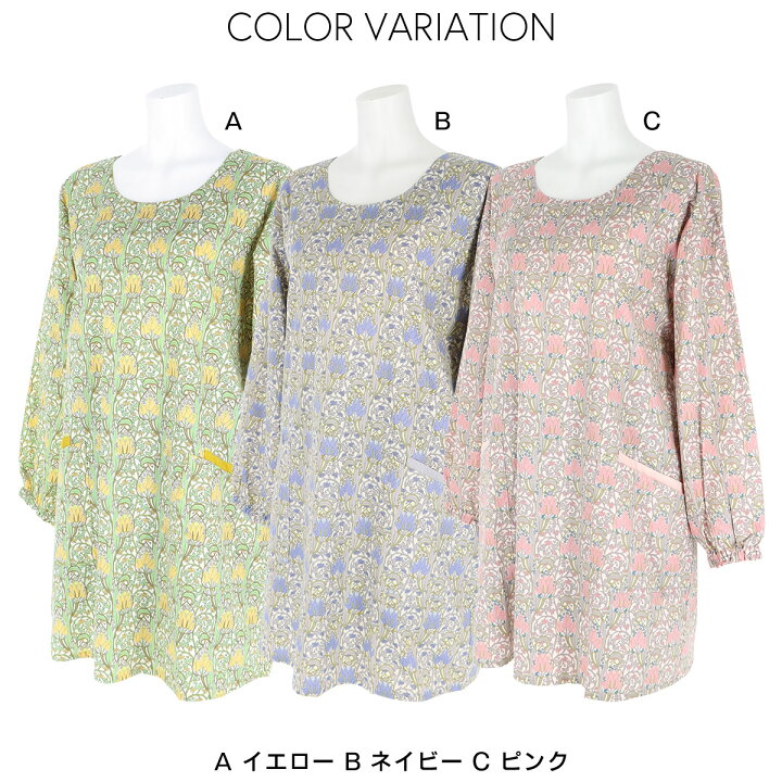 楽天市場】送料無料 LICIE リッシー LIBERTY リバティプリント  