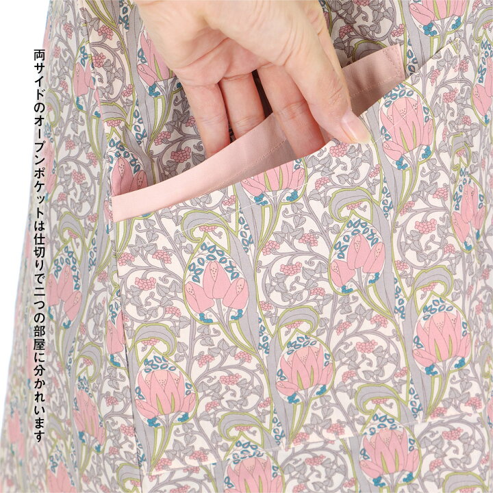 楽天市場】送料無料 LICIE リッシー LIBERTY リバティプリント 