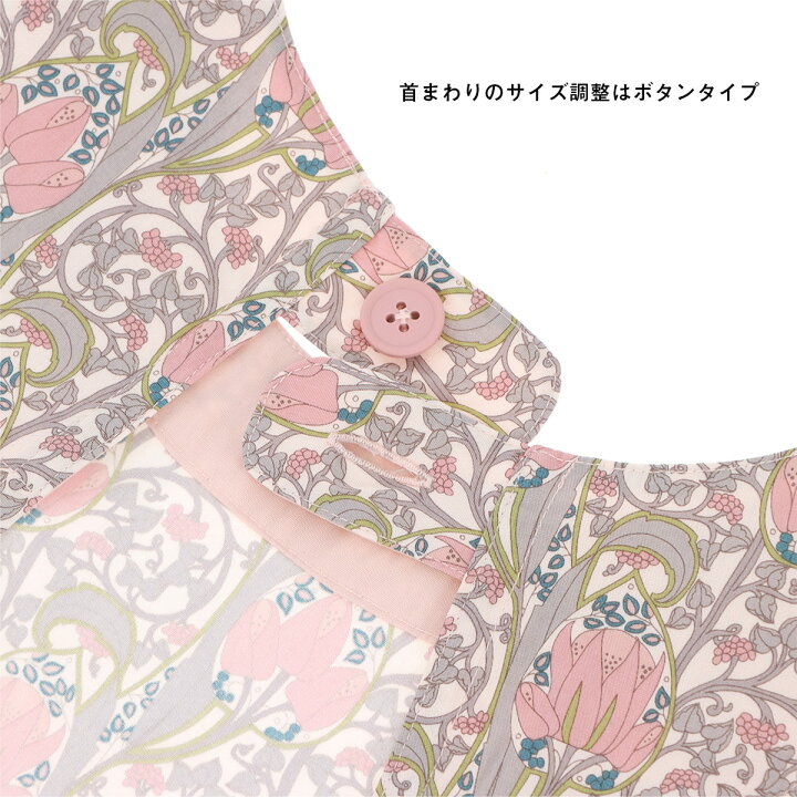 楽天市場】送料無料 LICIE リッシー LIBERTY リバティプリント 