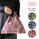セール！40％OFF LICIE リッシー LIBERTY 日本製 綿100％ ブロード リバティプリント Hanako あずま袋 サブバッグ エコバッグ 70551172 母の日 プレゼント ギフト