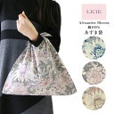 セール！40％OFF LICIE リッシー LIBERTY 日本製 綿100％ ブロード リバティプリント Alexander Blooms あずま袋 サブバッグ エコバッグ 70551178 母の日 プレゼント ギフト