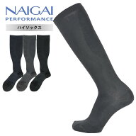 着圧ソックス メンズ NAIGAI PERFORMANCE ナイガイ パフォーマンス（旧ボディクロージング） アーチフィ…
