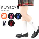 PLAYBOY （プレイボーイ） スクールソックス 28cm丈 学校 制服 靴下 ワンポイント 片面刺繍 レディース ハイソックス 靴下 送料無料 03737752