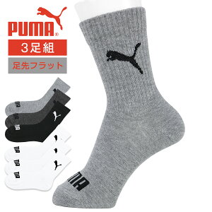 プーマ キッズ 靴下の人気商品 通販 価格比較 価格 Com