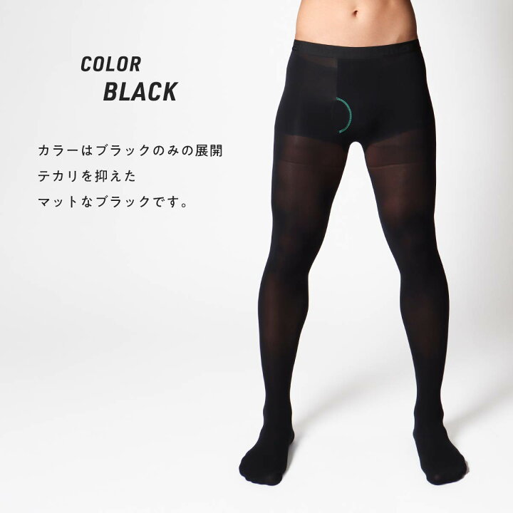 楽天市場】ナイガイ メンズタイツ ストッキング タイプの【30デニール 