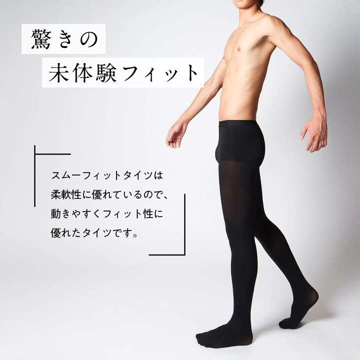 楽天市場】ナイガイ メンズタイツ ストッキング タイプの【50デニール 