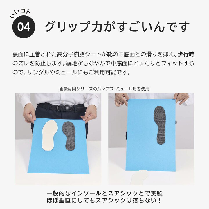 楽天市場】【公式ショップ】送料無料 SUASiC（スアシック） はかない 
