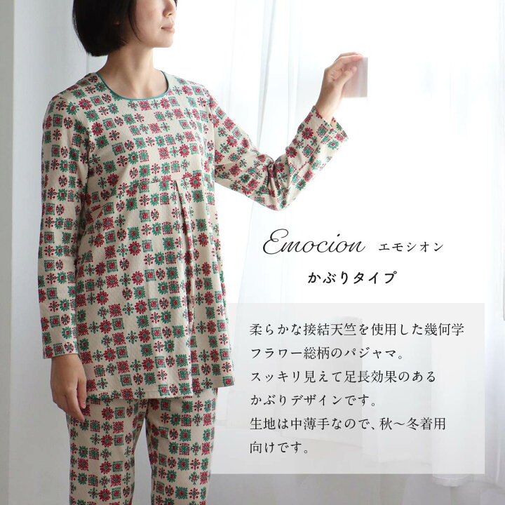 楽天市場】＼早割☆30％OFFクーポン／ Sybilla シビラ 綿100％ 接結 