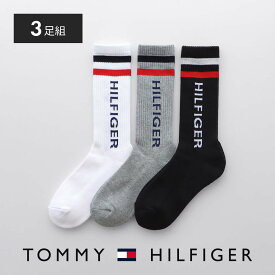 セール！30％OFF 【3足セット】送料無料 TOMMY HILFIGER トミーヒルフィガー メンズ レディース オーガニックコットン混 足底パイル 縦ロゴ ライン リブ クルー丈 ソックス 92554050