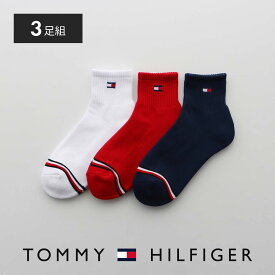 セール！39％OFF 【3足セット】送料無料 TOMMY HILFIGER トミーヒルフィガー メンズ レディース オーガニックコットン混 足底パイル ワンポイント ショート丈 ソックス 92554052