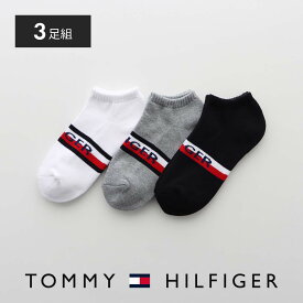 セール！30％OFF 【3足セット】送料無料 TOMMY HILFIGER トミーヒルフィガー メンズ レディース オーガニックコットン混 足底パイル フロントロゴ スニーカー丈 ソックス 92554057