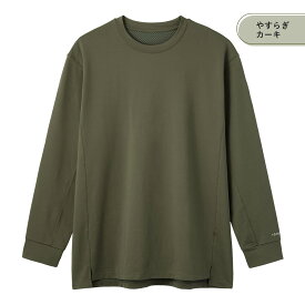 【LLサイズ】整 TOTONO Healing wear メンズ 長袖Tシャツ トップス リカバリーウェア 疲労回復 遠赤外線 血行促進 一般医療機器 TERAX TECHNOLOGY（テラックス テクノロジー） トトノ ヒーリングウェア 保温 あたたかい 男性 紳士 73211003